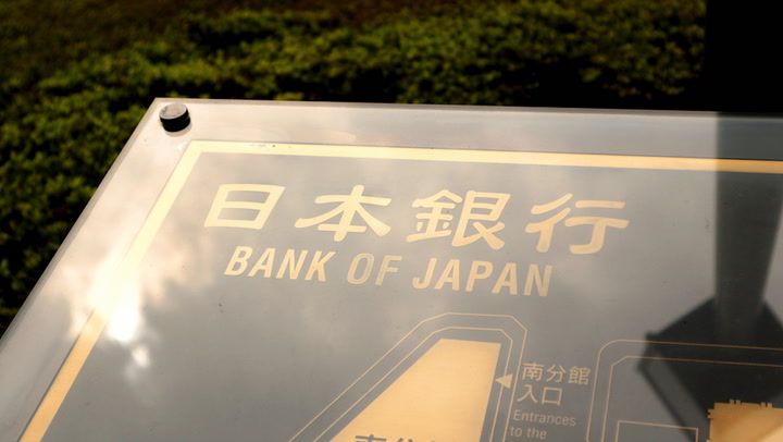Japan's 10-year Bond Yield Hits Highest Since 2008